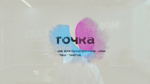 Video Reference: Font, Art, Magenta, Paint, Circle, Electric blue, Paper product, Brand, Logo, Peach