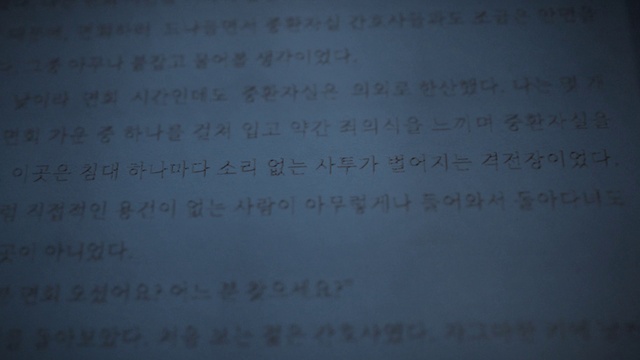 Video Reference: Font, Writing, Publication, Darkness, Number, Paper, Electric blue, Paper product, Document, Pattern