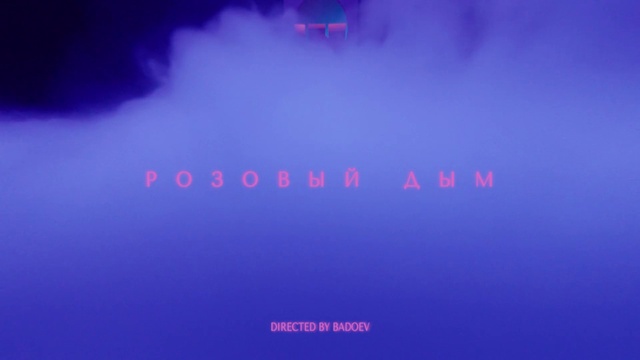 Video Reference: Atmosphere, Sky, Azure, Blue, Purple, Violet, Automotive lighting, Font, Gas, Magenta