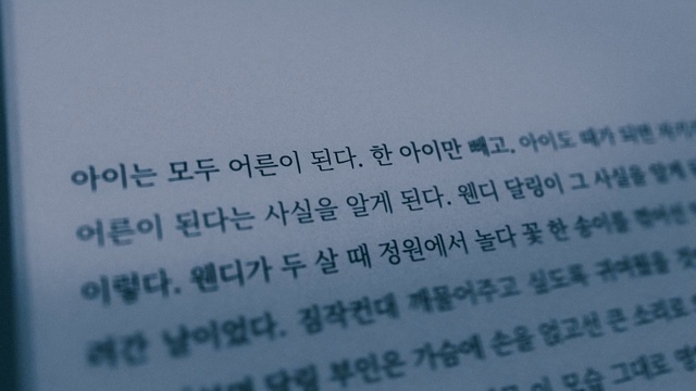 Video Reference: Font, Writing, Number, Paper, Document, Handwriting, Ink, Paper product, Symbol, Rectangle