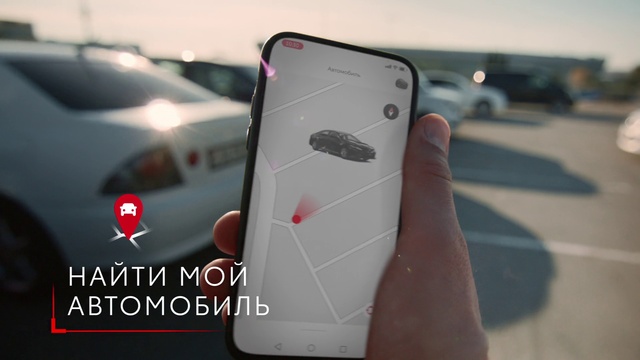 Video Reference: Hand, Mobile phone, Telephony, Telephone, Communication Device, Mobile device, Portable communications device, Gesture, Automotive lighting, Bumper