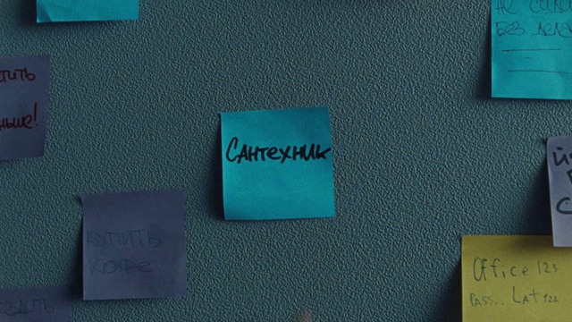 Video Reference: Post-it note, Azure, Rectangle, Handwriting, Font, Aqua, Material property, Electric blue, Pattern, Tints and shades