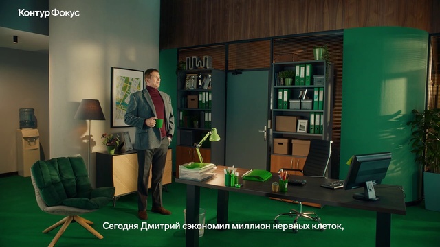 Video Reference: Property, Furniture, Green, Building, Table, Houseplant, Plant, Couch, Interior design, Chair