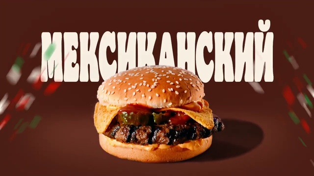 Video Reference: Food, Ingredient, Bun, Staple food, Fast food, Sandwich, Recipe, Baked goods, Cuisine, Hamburger