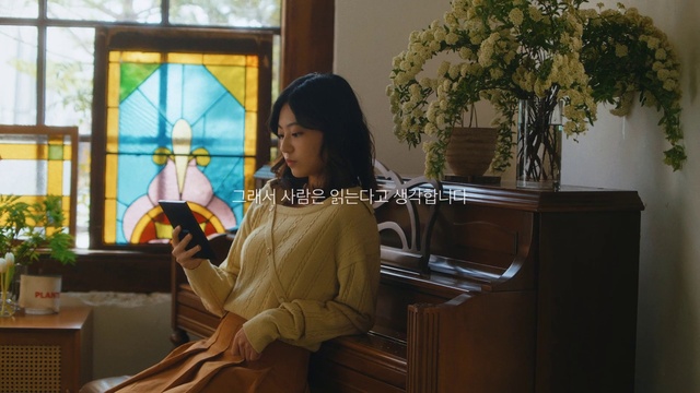 Video Reference: Plant, Window, Comfort, Interior design, Houseplant, Piano, Musical instrument, Event, Room, Sitting