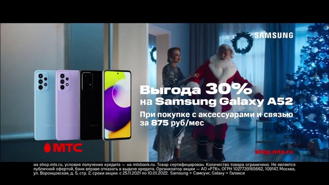 Video Reference: Product, Font, Screenshot, Multimedia, Event, T-shirt, Display device, Brand, Advertising, Room