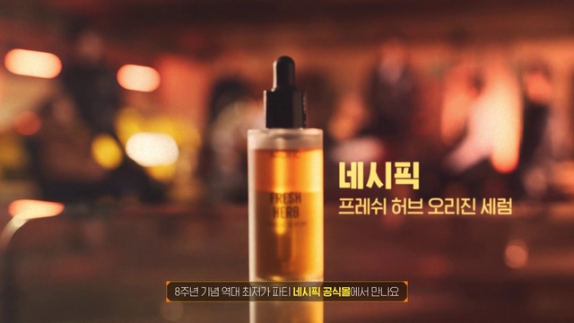 Video Reference: Liquid, Amber, Fluid, Automotive lighting, Drink, Solution, Gas, Cosmetics, Tints and shades, Font