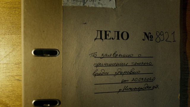 Video Reference: Wood, Material property, Font, Hardwood, Metal, Rectangle, Publication, Number, Handwriting, Paper product