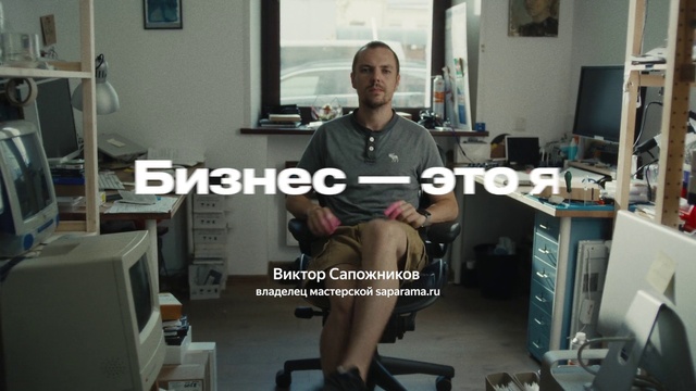 Video Reference: Joint, Furniture, Office chair, Computer, Comfort, Table, Chair, Standing, Picture frame, Armrest