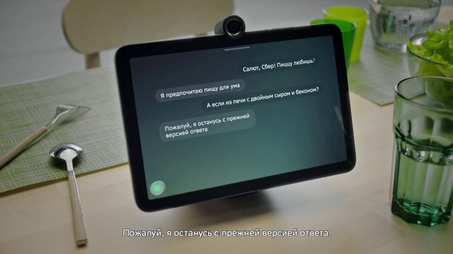 Video Reference: Computer, Output device, Tableware, Liquid, Personal computer, Tablet computer, Fluid, Communication Device, Drinkware, Gadget