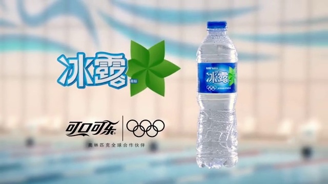 Video Reference: Water, Bottle, Liquid, Drinking water, Water bottle, Drinkware, Mineral water, Product, Bottled water, Bottle cap