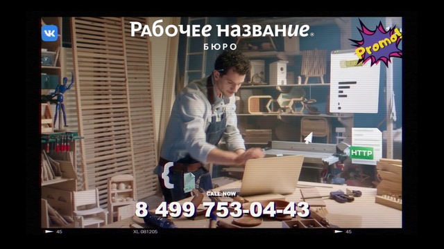 Video Reference: Table, Font, Gadget, Computer keyboard, Display device, Engineering, Screenshot, Electronic device, Technology, Desk