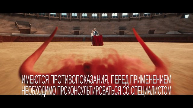 Video Reference: arena, amphitheater, wide shot, two people, red cloth, foreground blur, stadium, outdoor, advertisement, Russian text, low angle, drama, performance, people, interior