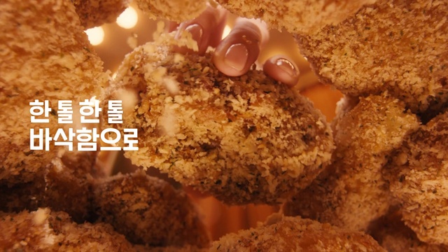 Video Reference: Cuisine, Organism, Food, Dish, Recipe, Ingredient, Soil, Font, Science, Event