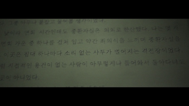 Video Reference: Font, Rectangle, Writing, Number, Darkness, Paper, Document, Paper product, Parallel, Symbol