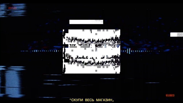 Video Reference: Rectangle, Font, Tints and shades, Music, Display device, Event, Entertainment, Symmetry, Darkness, Electric blue