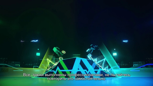 Video Reference: Font, Entertainment, Visual effect lighting, Electric blue, Sky, Art, Event, Electricity, Neon, Midnight