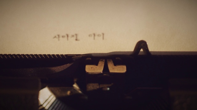 Video Reference: Wood, Handwriting, Font, Tints and shades, Sky, Metal, Office equipment, Darkness, Shadow, Horizon