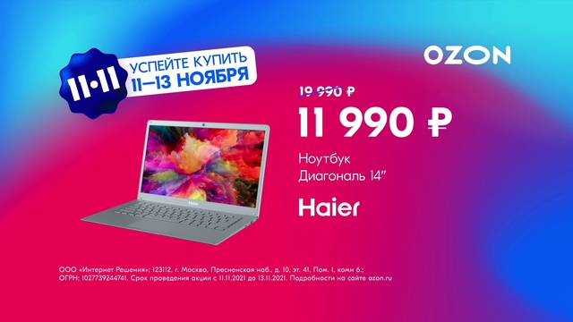 Video Reference: Personal computer, Computer, Laptop, Output device, Netbook, Computer keyboard, Font, Magenta, Poster, Electronic device