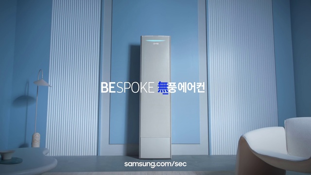 Video Reference: Rectangle, Font, Gadget, Wood, Gas, Electric blue, Ceiling, Multimedia, Brand, Graphics