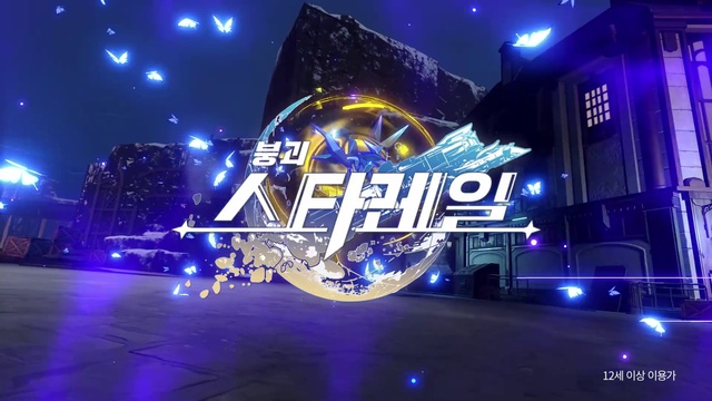 Video Reference: Purple, Entertainment, Performing arts, Building, Font, Visual effect lighting, Music venue, Electric blue, Music, Event