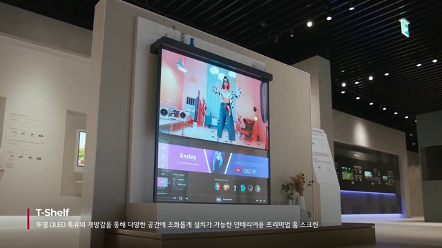 Video Reference: Television set, Flat panel display, Gadget, Display device, Multimedia, Electronic device, Technology, Projector accessory, Event, Advertising