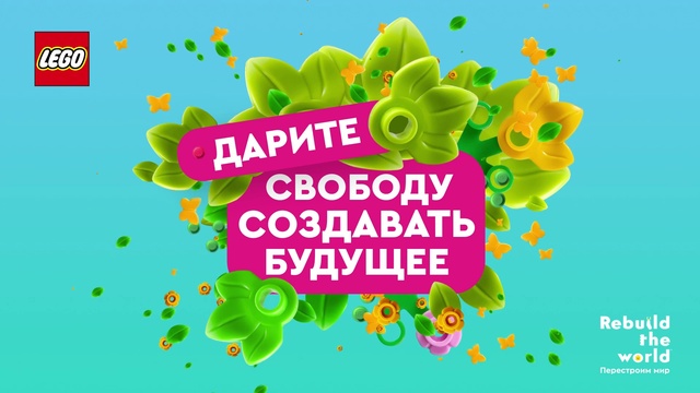 Video Reference: Nature, Organism, Font, Happy, Natural landscape, Event, Greeting, Graphics, Art, Logo