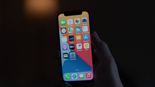 Video Reference: Hand, Mobile phone, Telephone, Telephony, Portable communications device, Communication Device, Mobile device, Gesture, Iphone, Finger