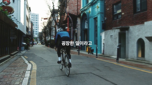 Video Reference: Bicycle, Wheel, Tire, Bicycles--Equipment and supplies, Bicycle wheel, Bicycle tire, Building, Bicycle frame, Bicycle handlebar, Window