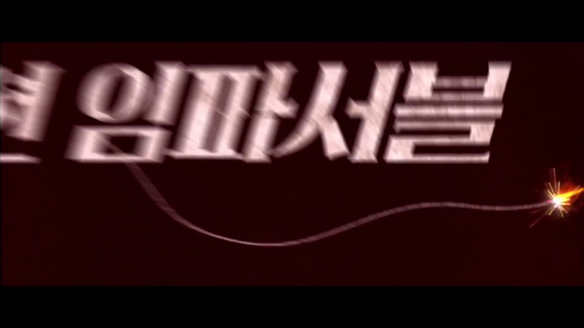 Video Reference: Font, Rectangle, Magenta, Pattern, Electric blue, Darkness, Art, Display device, Graphics, Brand