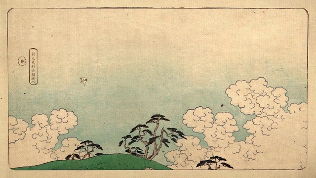 Video Reference: Art, Plant, Painting, Rectangle, Font, Tints and shades, Illustration, Drawing, Tree, Visual arts