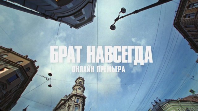 Video Reference: city, street, buildings, sky, clouds, overhead wires, low angle, urban, historic architecture, Cyrillic text, title card, outdoors