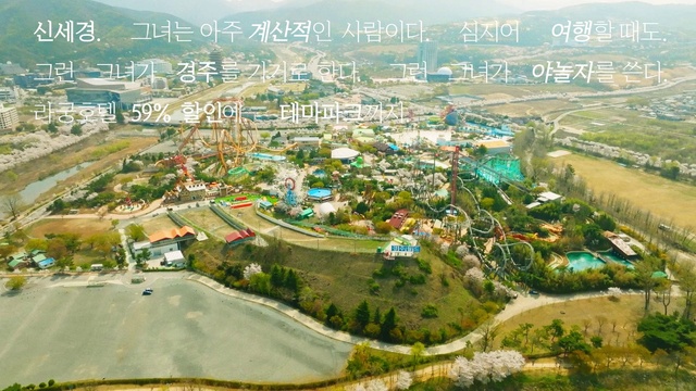 Video Reference: Water resources, Building, Plant, Land lot, Urban design, Thoroughfare, Natural landscape, Neighbourhood, Residential area, Tree