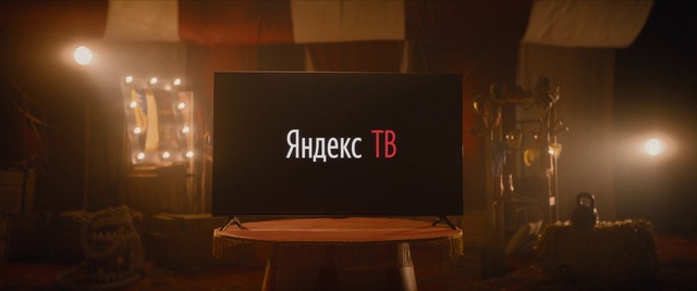 Video Reference: Light, Entertainment, Interior design, Flooring, Font, Building, Display device, Technology, Event, Stage