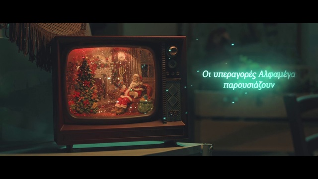 Video Reference: Gas, Display device, Space, Heat, Art, Event, Darkness, Glass, Room, Games