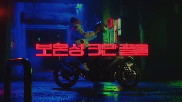 Video Reference: Wheel, Tire, Vehicle, Automotive lighting, Blue, Automotive tire, Motor vehicle, Automotive design, Entertainment, Mode of transport