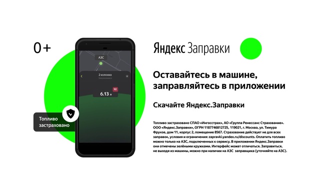 Video Reference: Product, Communication Device, Font, Gadget, Portable communications device, Smartphone, Electronic device, Mp3 player, Multimedia, Audio equipment