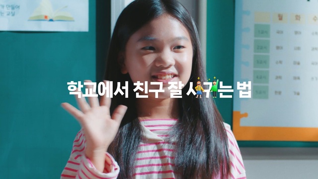 Video Reference: Nose, Skin, Smile, Eyebrow, Mouth, Eyelash, Jaw, Gesture, Happy, Black hair