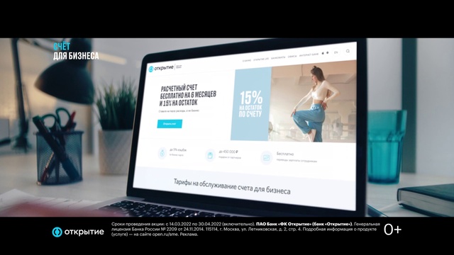 Video Reference: Computer, Output device, Personal computer, Gadget, Laptop, Flat panel display, Font, Display device, Screenshot, Electronic device