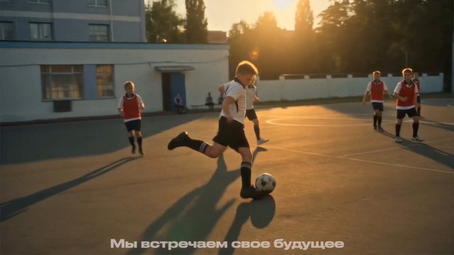 Video Reference: soccer, football, children, sports, outdoor, court, sunset, dribbling, team, school, youth, game, evening, action, russian text