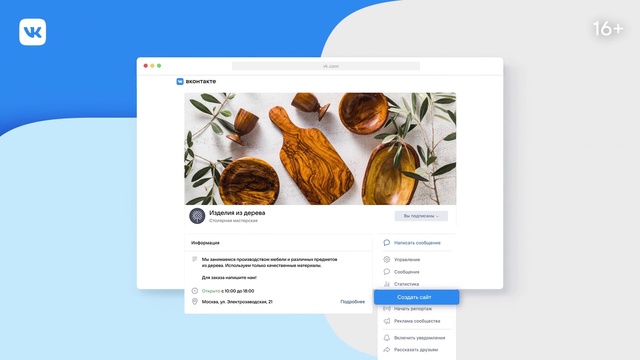 Video Reference: Organism, Plant, Font, Screenshot, Terrestrial plant, Recipe, Science, Brand, Multimedia, Liquid