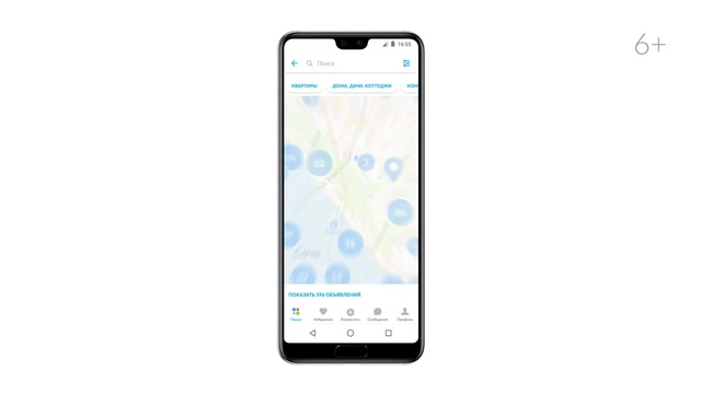 Video Reference: Mobile phone, Telephony, Mobile device, Portable communications device, Communication Device, Gadget, Gesture, Plant, Smartphone, Iphone