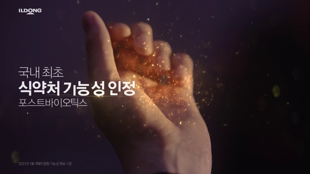 Video Reference: Hand, Water, Atmosphere, Sky, Organism, Gesture, Finger, Astronomical object, Flash photography, Underwater