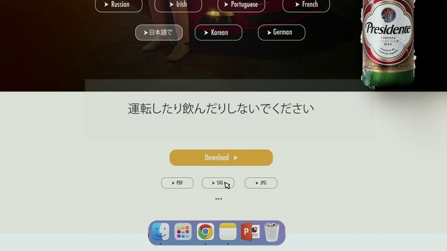 Video Reference: Bottle, Font, Screenshot, Multimedia, Software, Beer, Logo, Drink, Brand, Circle