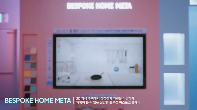 Video Reference: Font, Television, Display device, Gadget, Electronic device, Multimedia, Event, Brand, Rectangle, Flat panel display