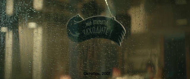 Video Reference: Atmosphere, Automotive lighting, Sky, Font, Glass, Astronomical object, Space, Windshield, Freezing, Event