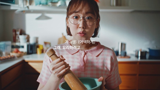 Video Reference: Glasses, Vision care, Tableware, Eyewear, Kitchen utensil, Food, Recipe, Ingredient, Cooking, Cutlery