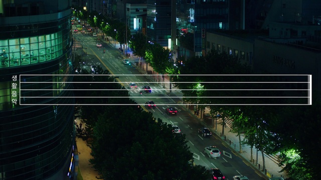 Video Reference: Building, Automotive lighting, Car, Street light, Infrastructure, Road surface, Tree, Urban design, Tower block, Thoroughfare