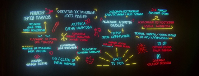 Video Reference: Font, Technology, Display device, Auto part, Visual effect lighting, Signage, Design, Neon, Circle, Electric blue