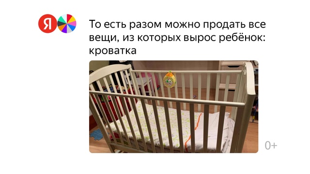 Video Reference: Product, Infant bed, Rectangle, Cradle, Font, Wood, Musical instrument, Pet supply, Nursery, Baby safety